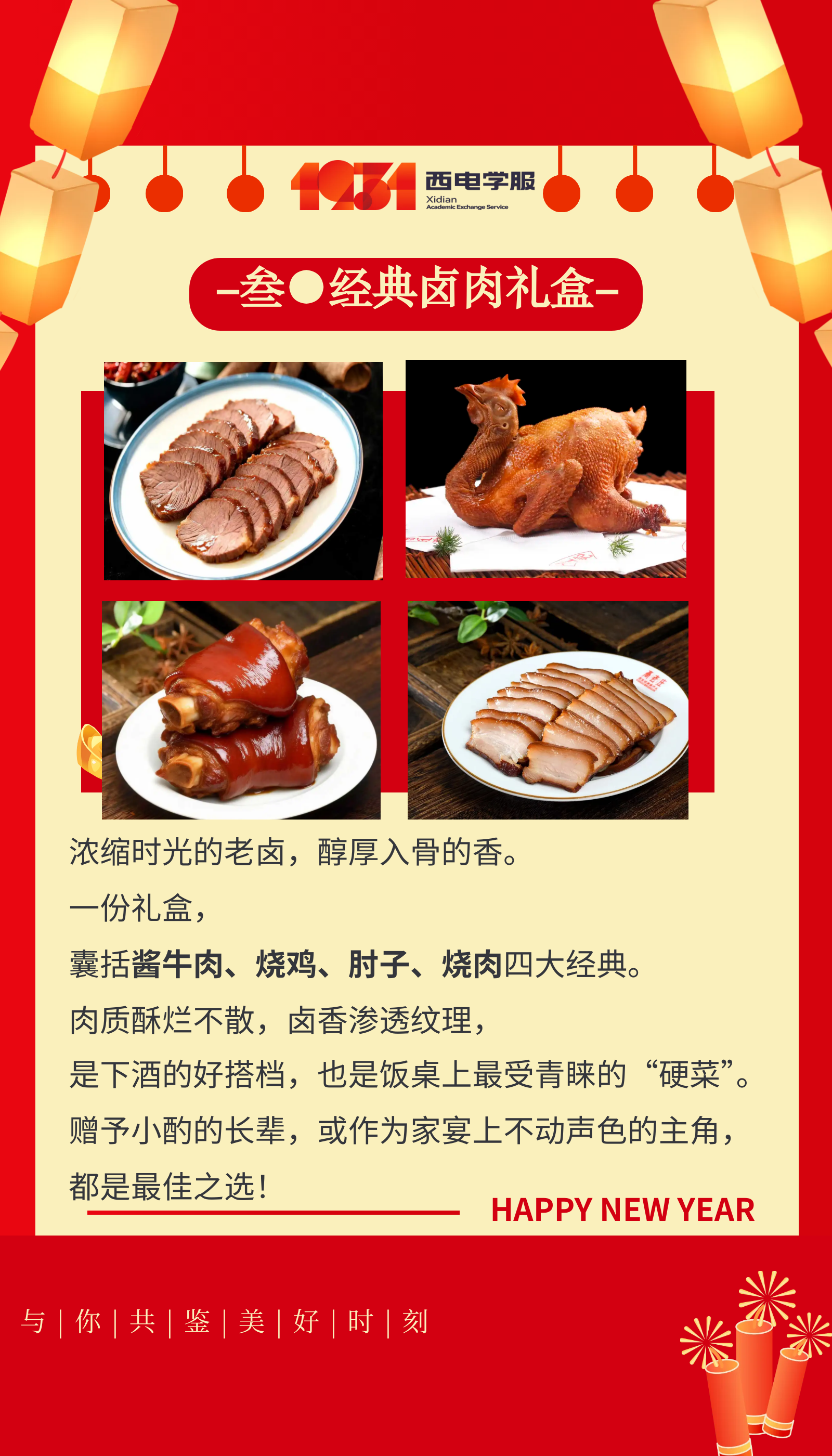 微信图片_2025-12-24_084511_218.png