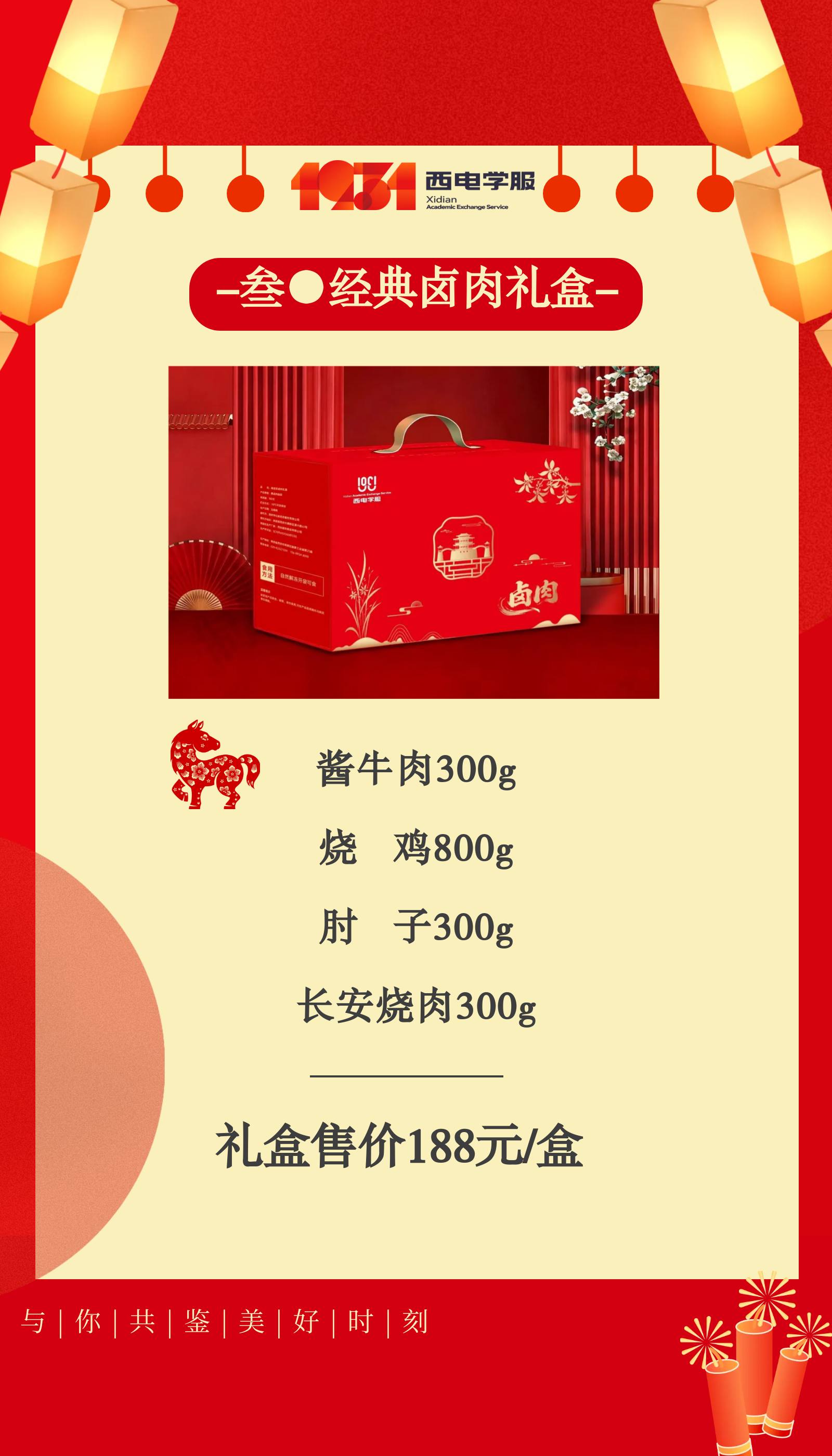 微信图片_2025-12-24_084506_894.png