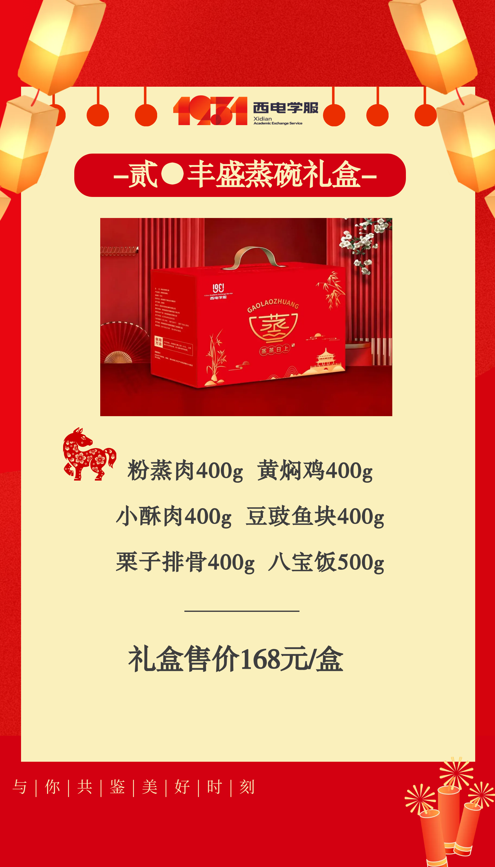 微信图片_2025-12-24_084440_803.png
