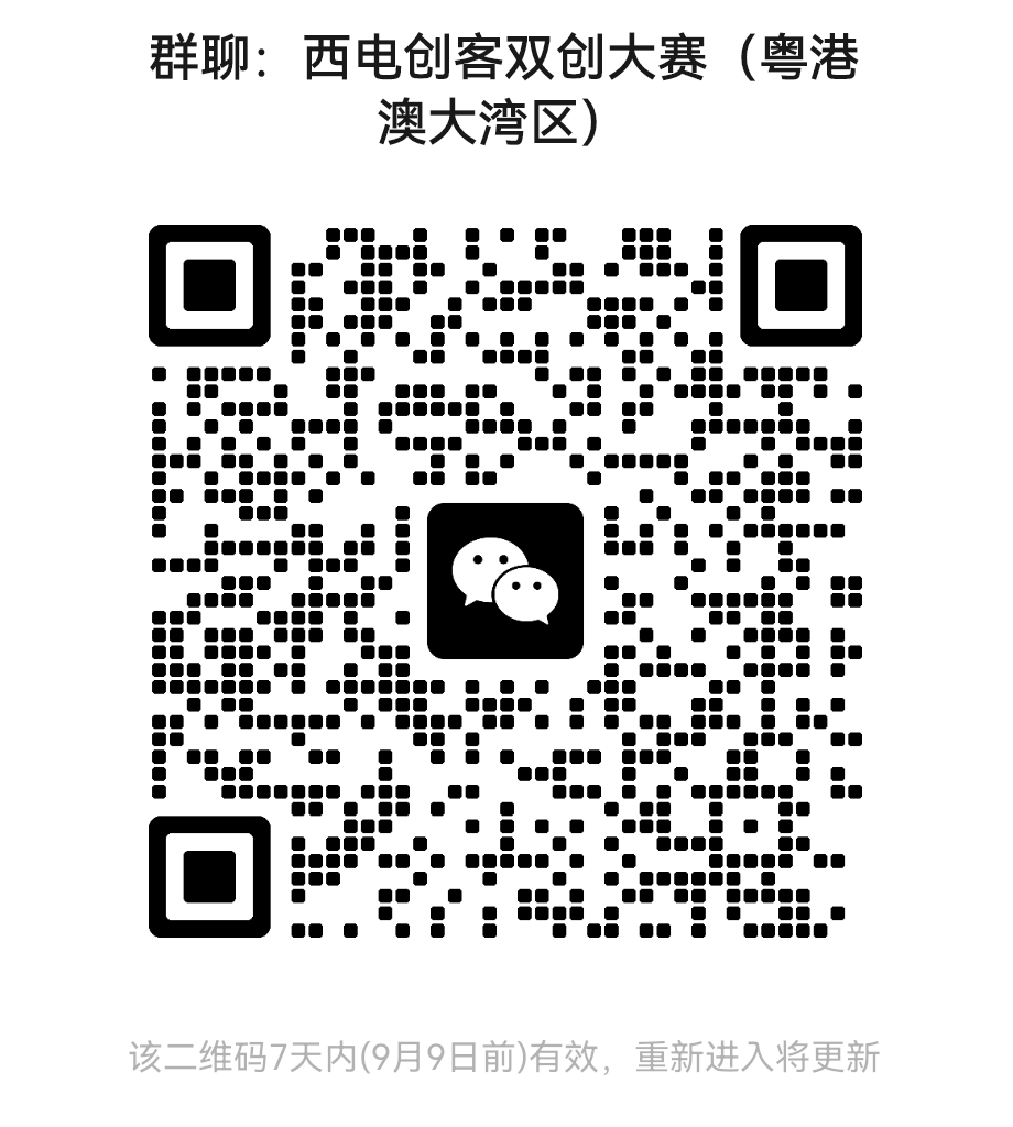 1757038462667386.jpg 交流群二维码.jpg