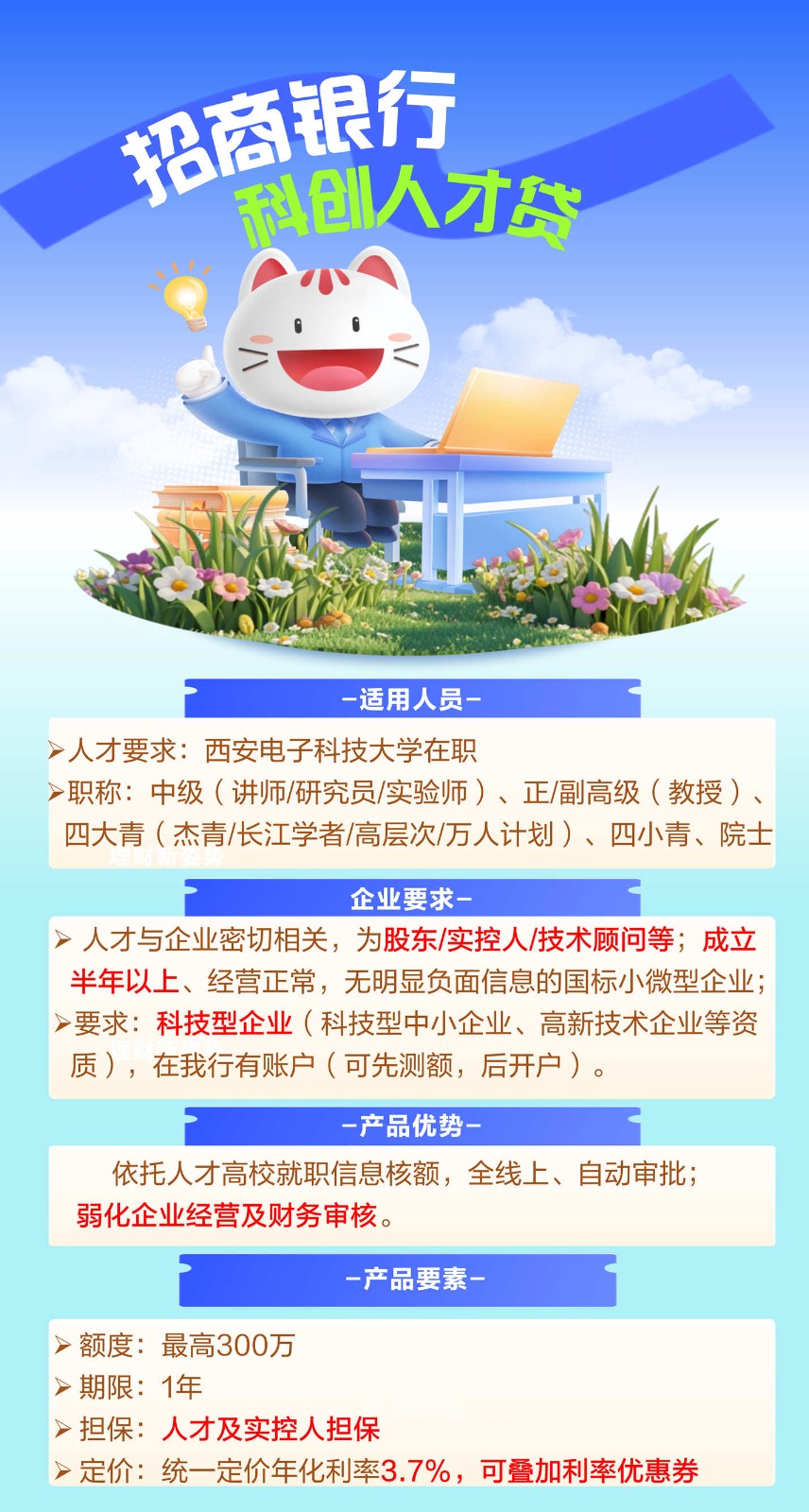 微信图片_20250519150920.jpg