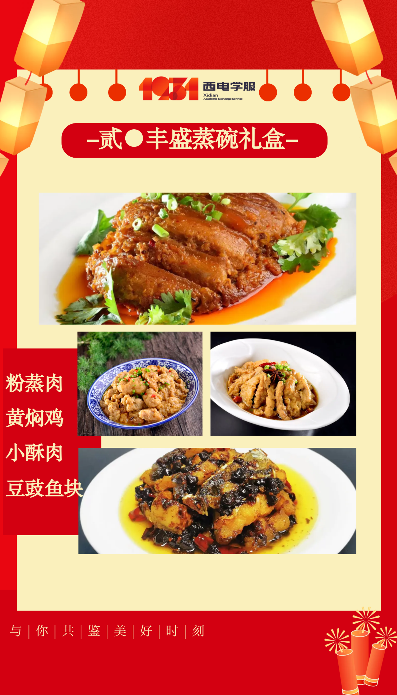 微信图片_2025-12-24_084458_269.png
