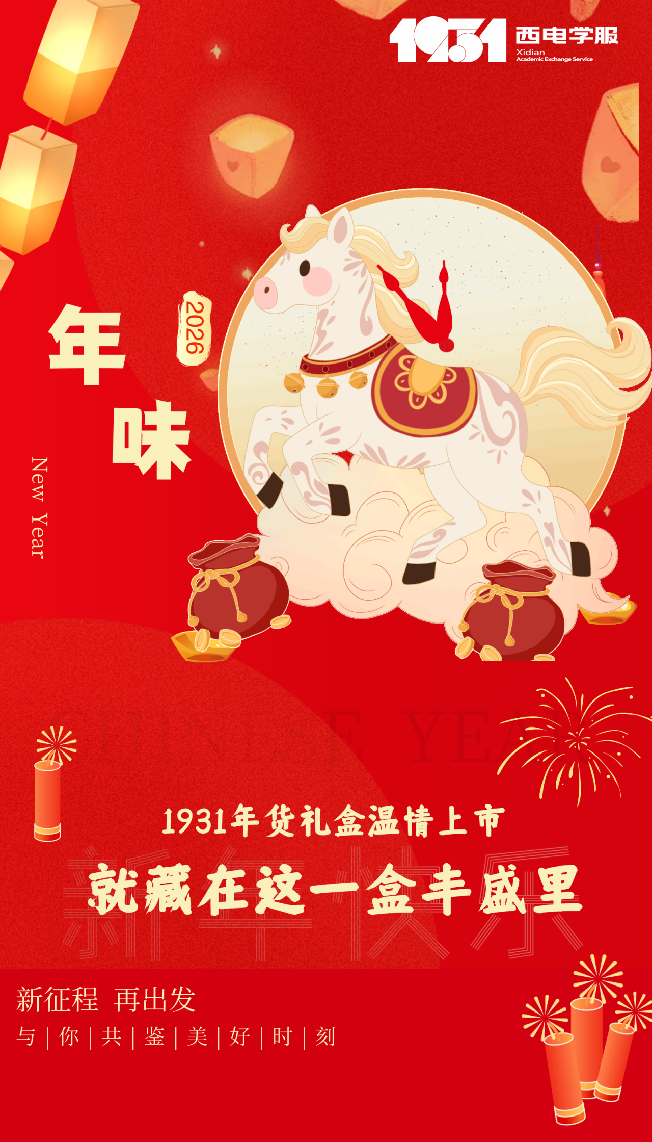 微信图片_2025-12-24_084400_625.png