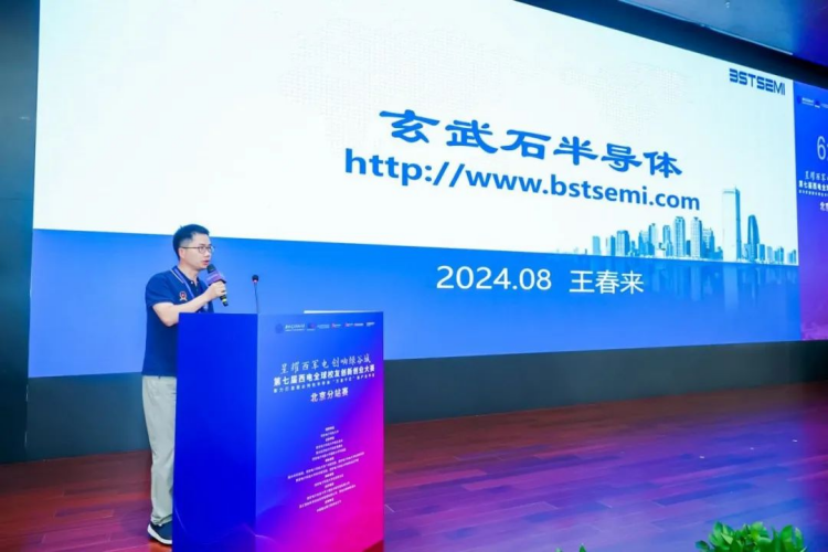 1725344135343725.png 0827-第七届西电全球校友创新创业大赛北京分站赛成功举办1559.png