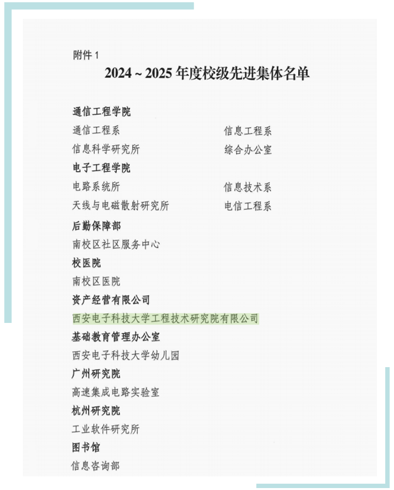 1757662680752376.png 微信图片_2025-09-12_153722_057.png