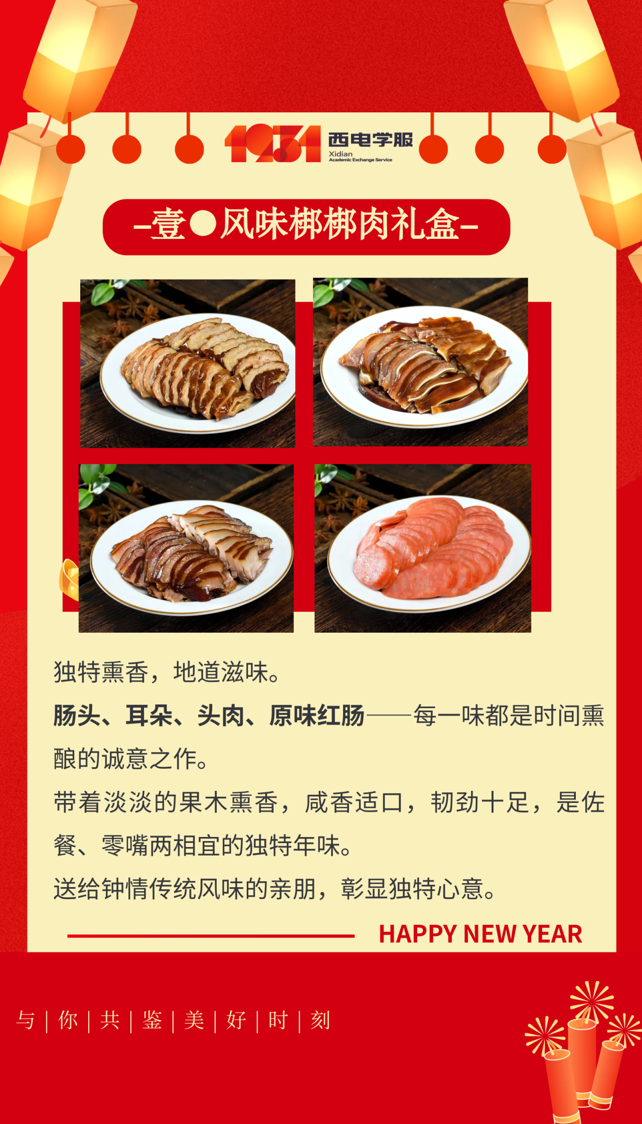 微信图片_2025-12-24_084435_357.png