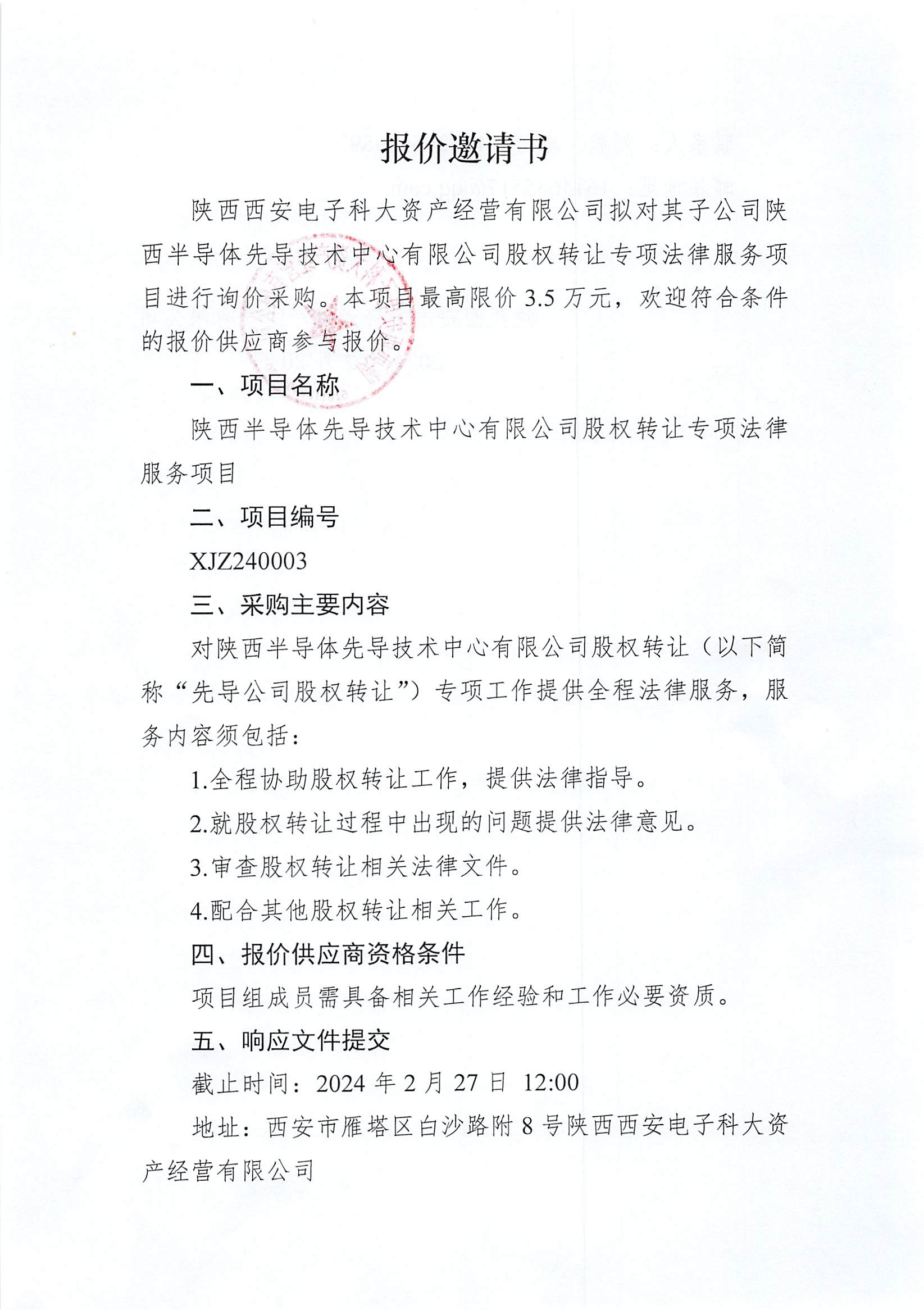 1708420595893967.png