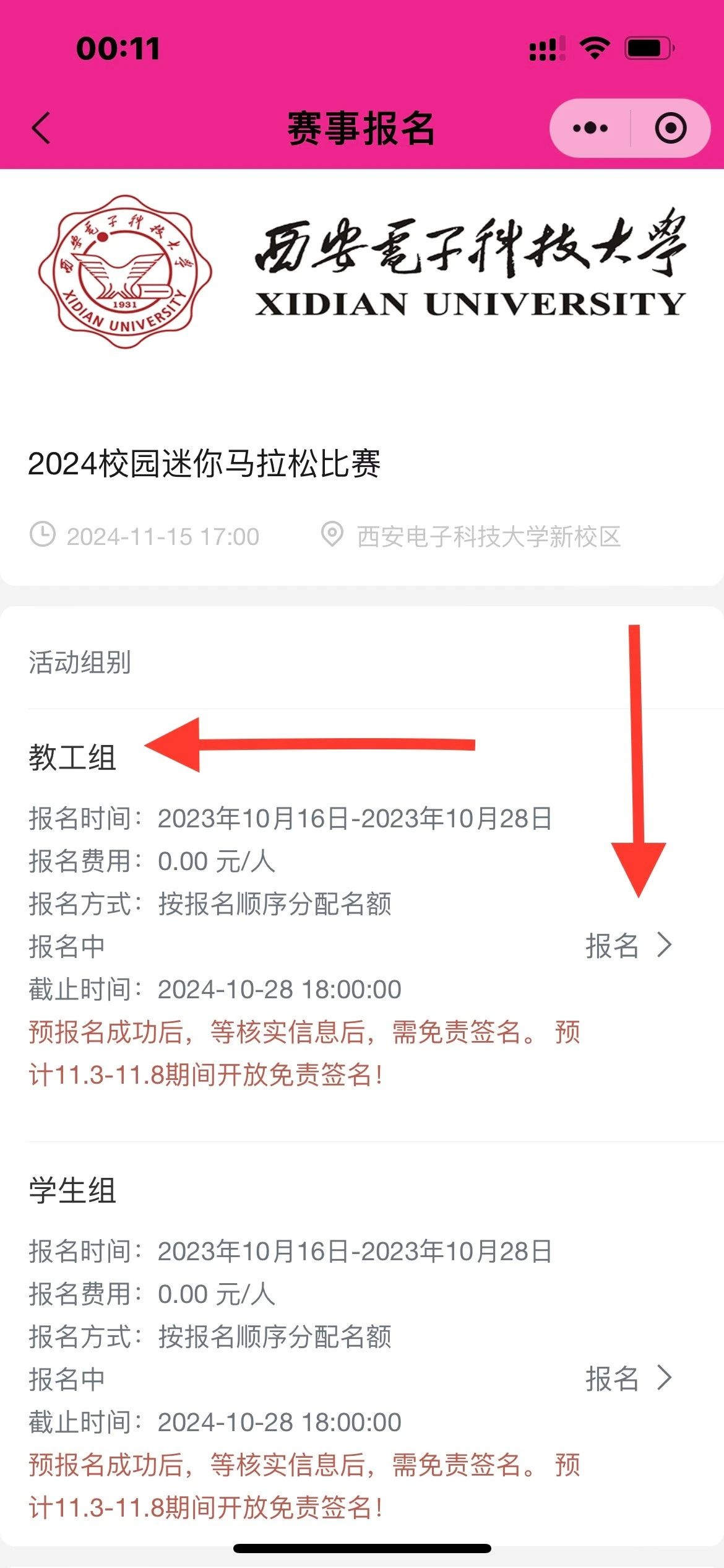 1729732339707690.jpg