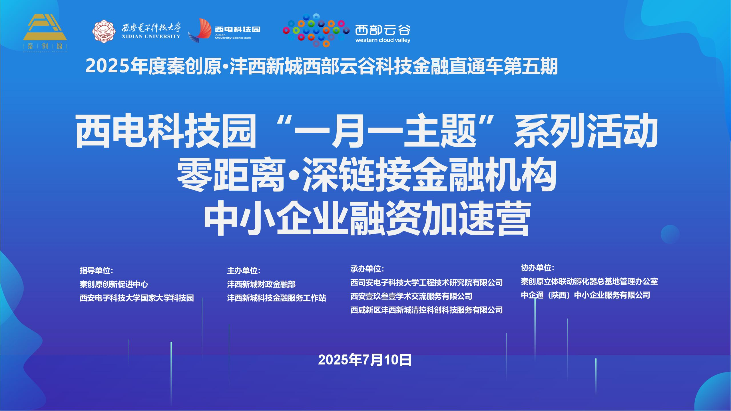 1752714045294763.png 图片2.png