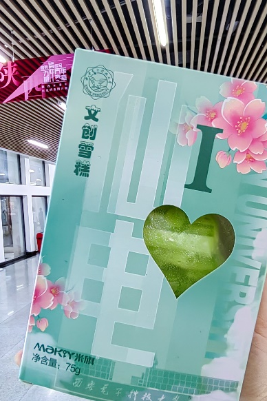 1745472958305892.png 微信图片_20250424133429.png