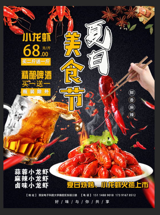 1714115881598794.png 图片 2.png