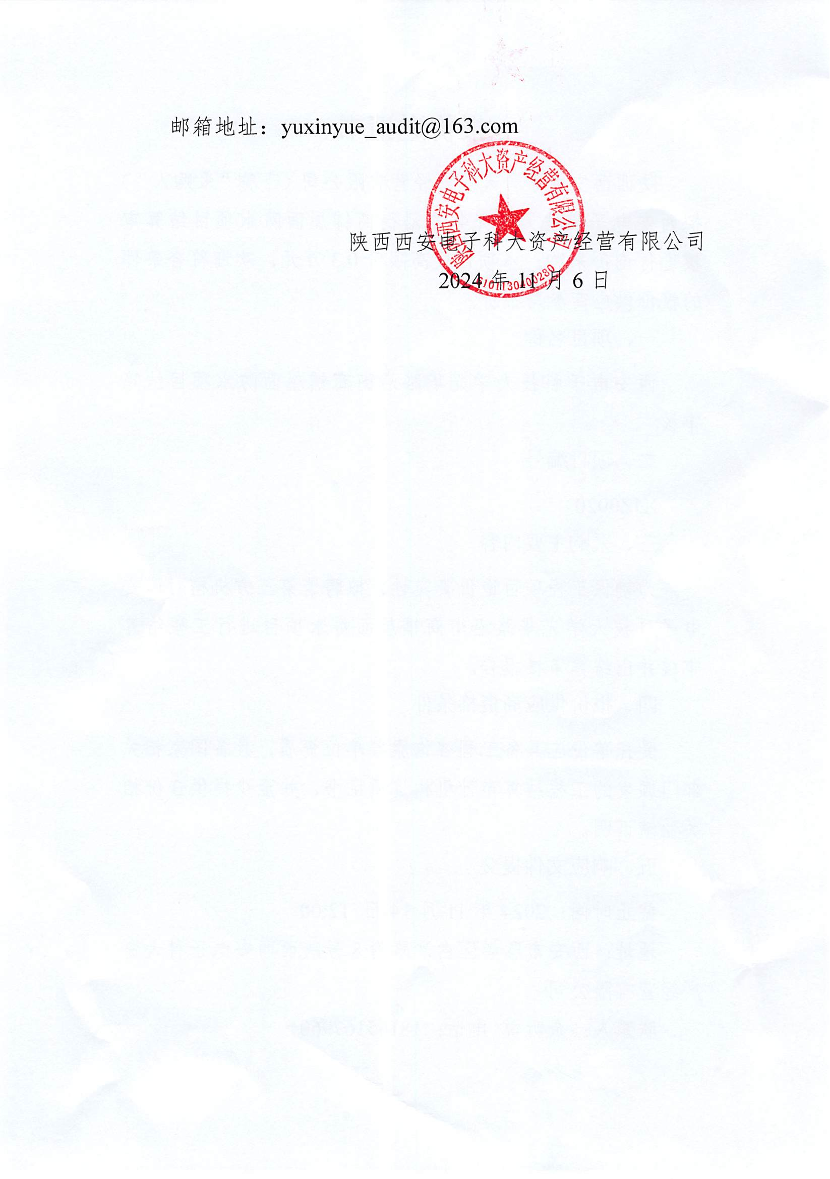1730883673135631.png