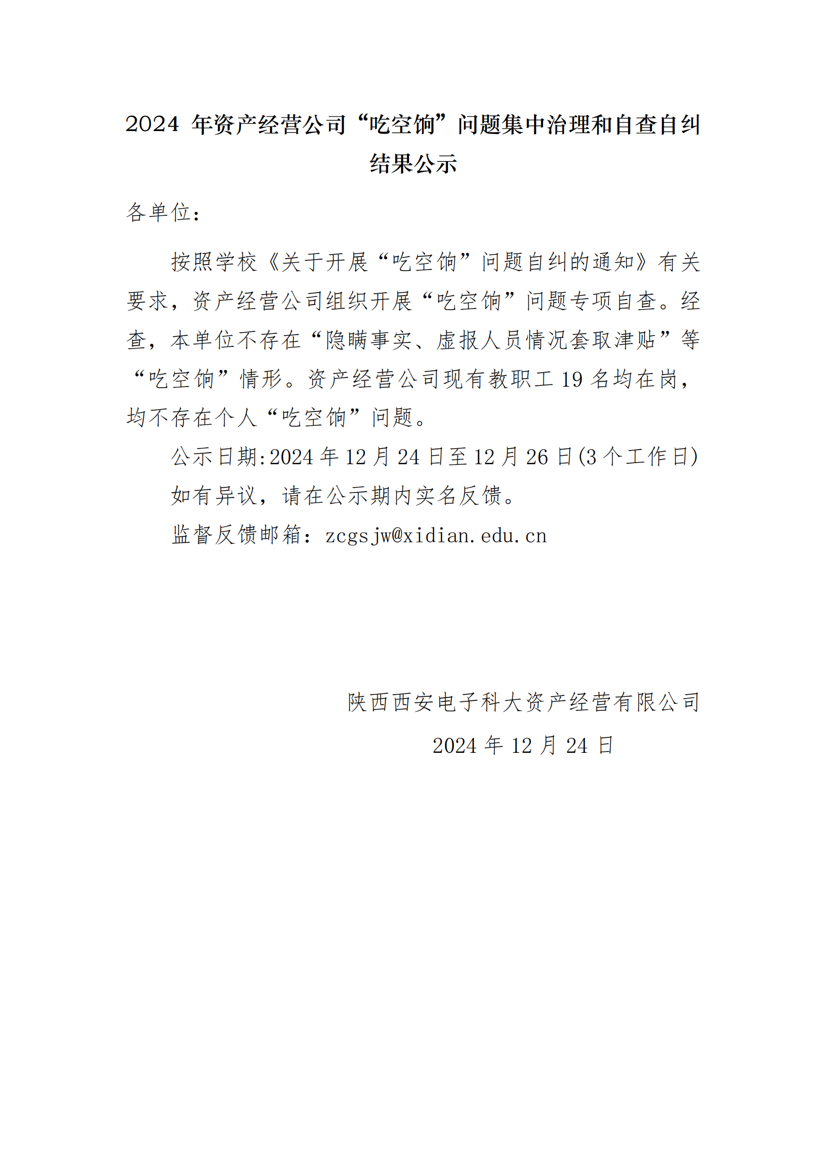 1735029444586557.png