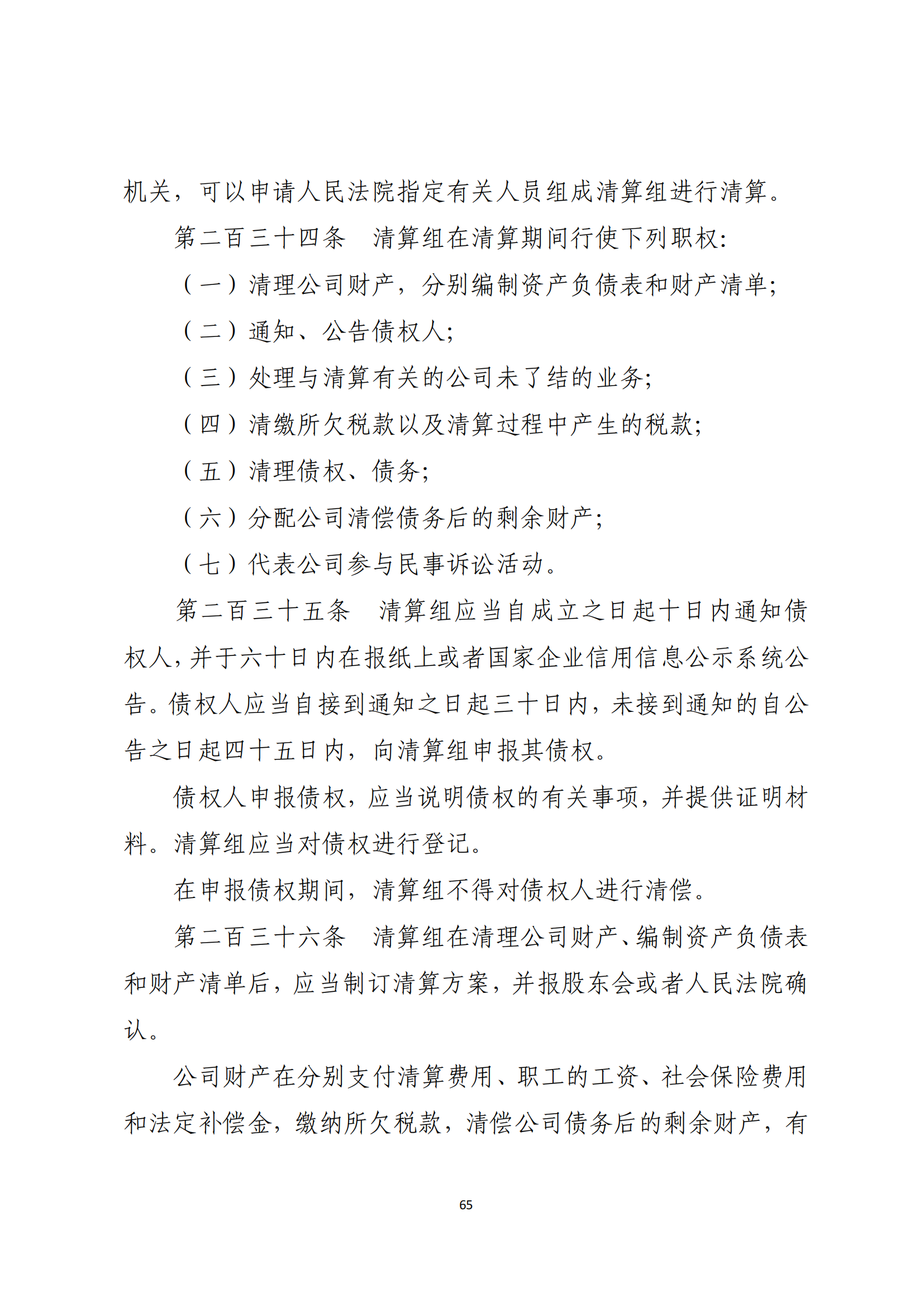 1715679165979820.png