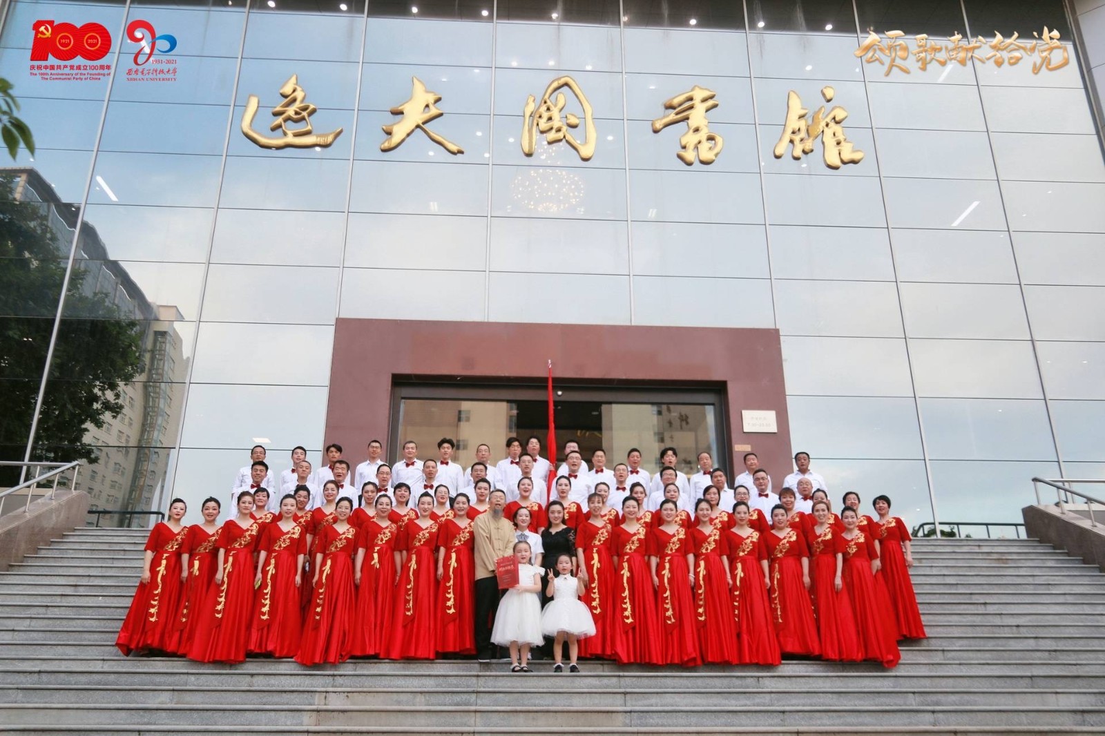 1625643827543385.jpg 微信图片_20210630170842.jpg