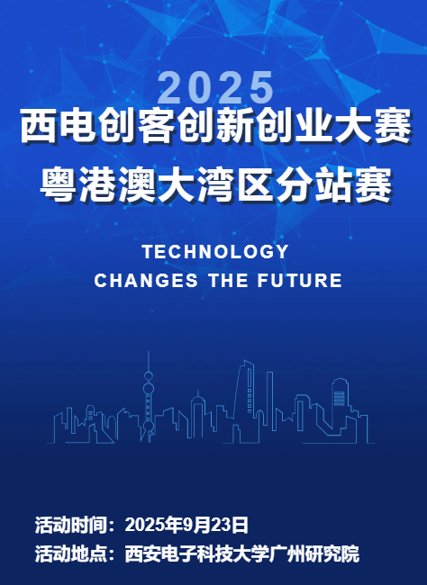 1757037823437080.png 邀请函.png