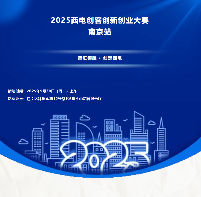 1758528577274590.png 邀请函.png