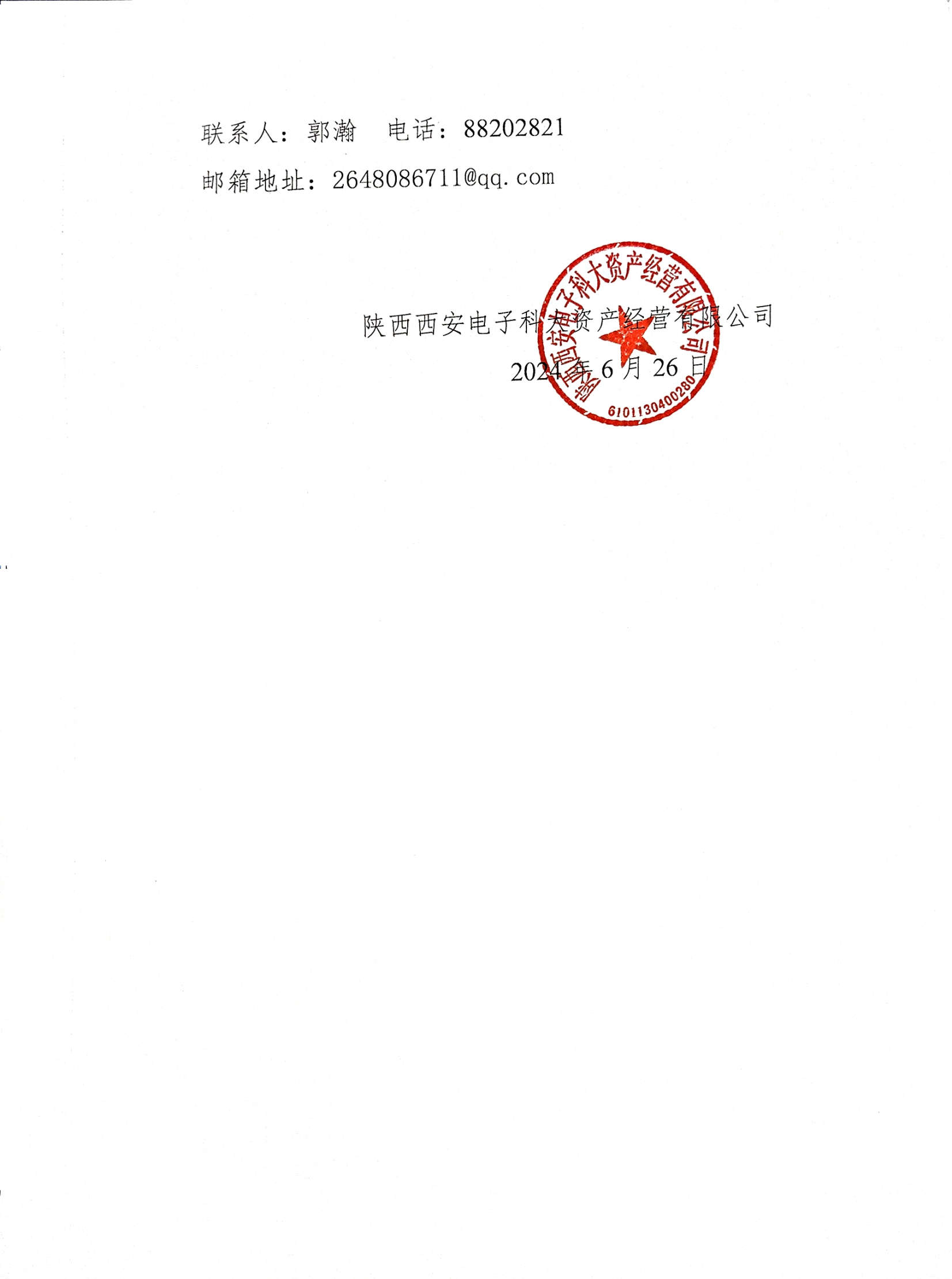 1719387693256215.png