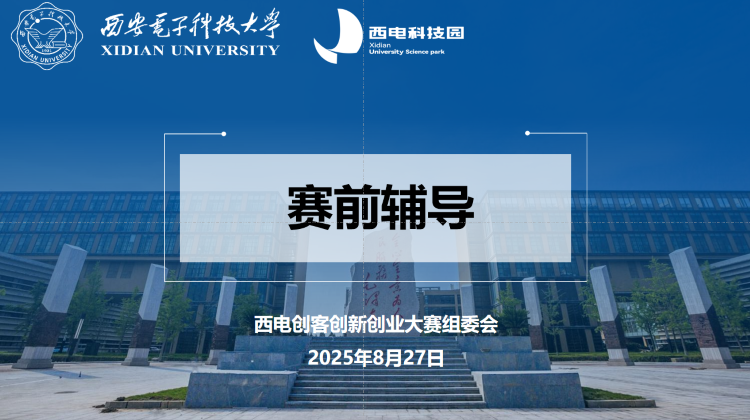 1756978253312179.png 图11.png
