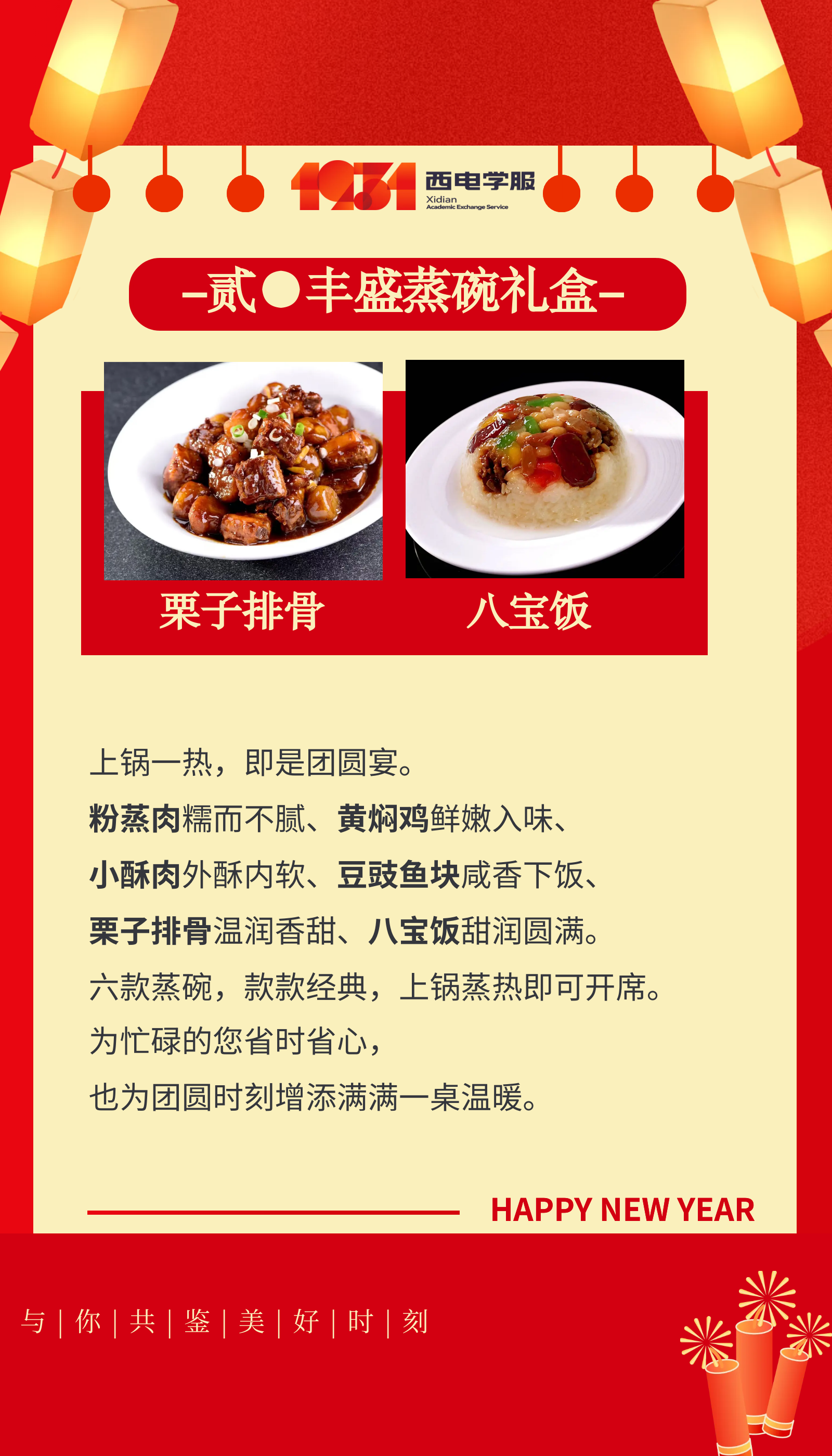 微信图片_2025-12-24_084502_336.png