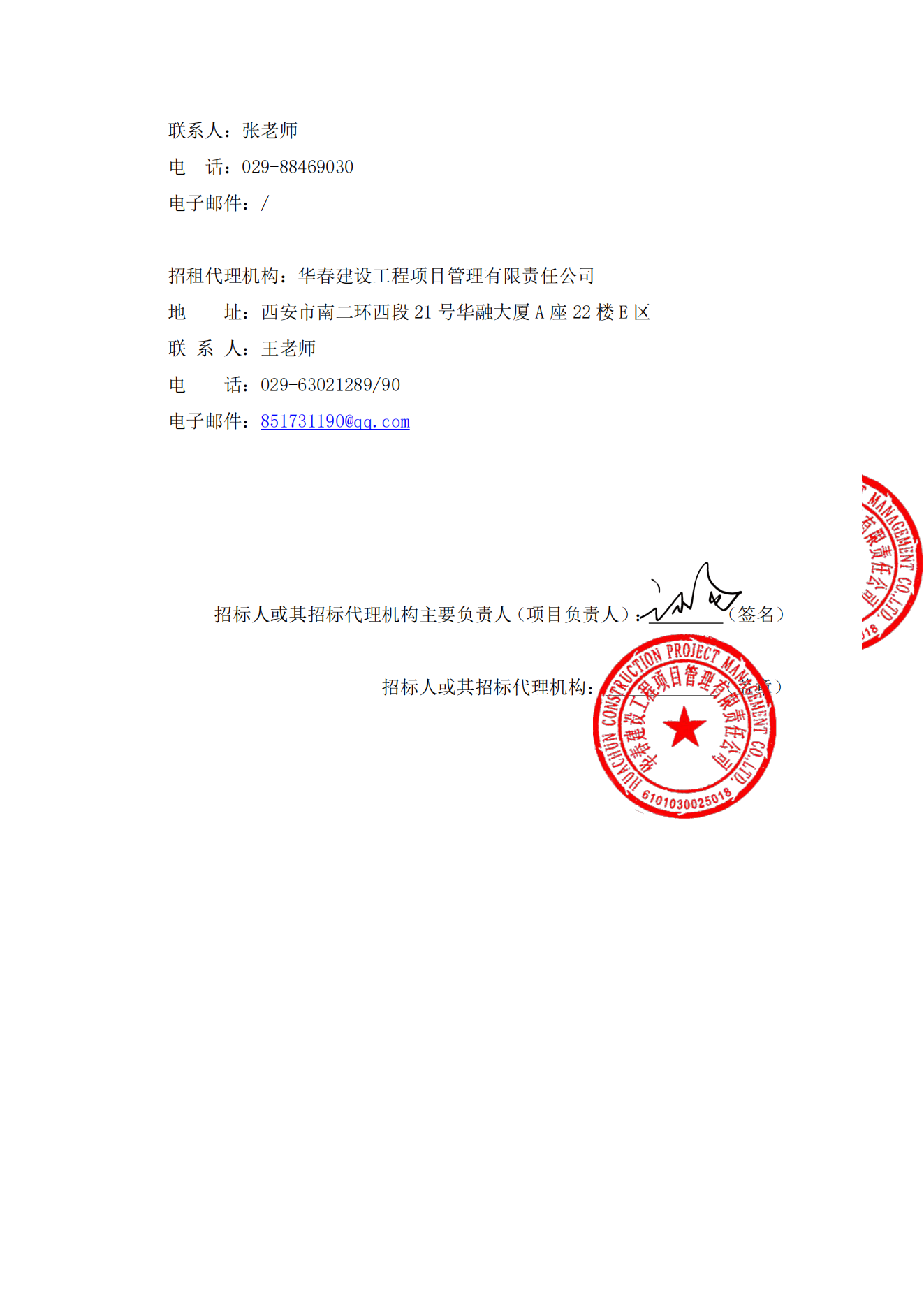 1703583896510427.png