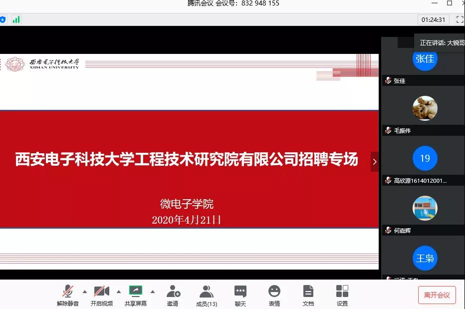 1588147296661585.jpg 微信图片_20200429160112.jpg