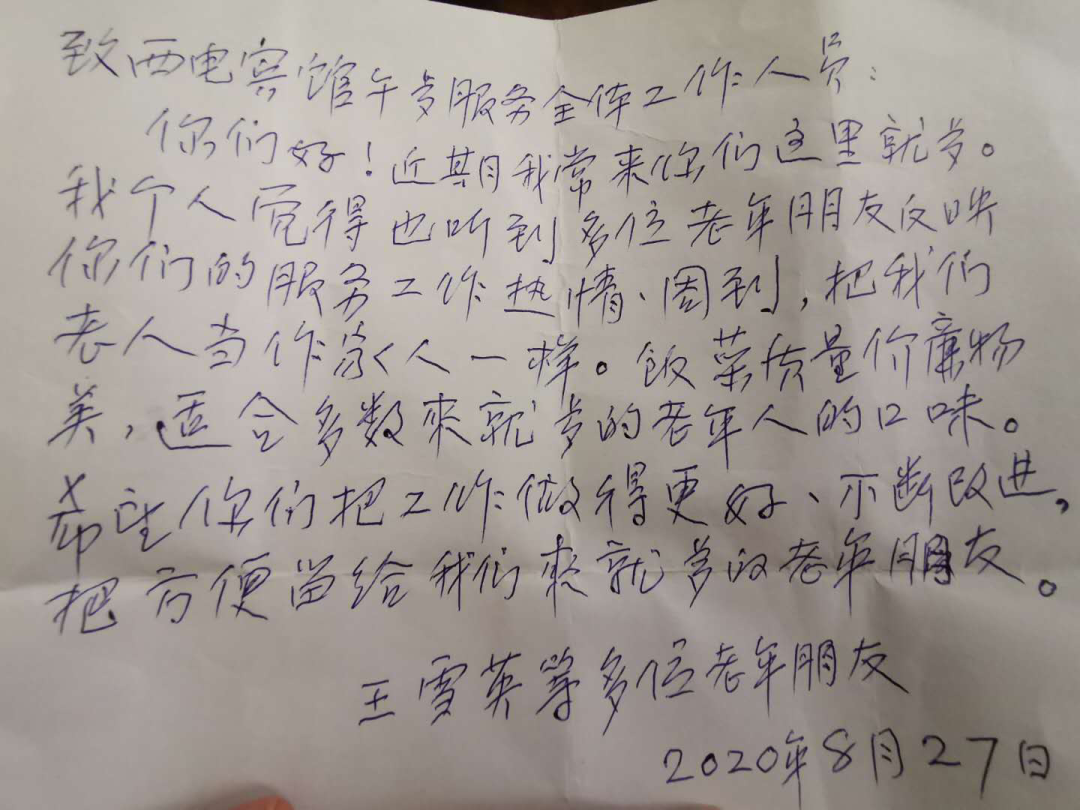 微信图片_20200921092639.png