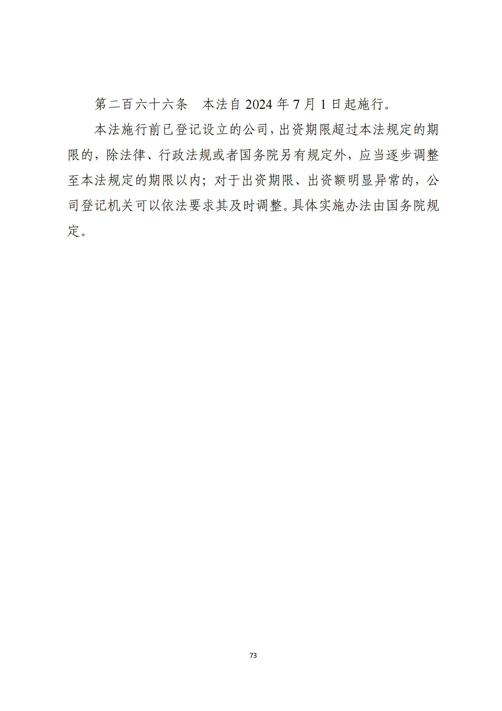 1715679378324274.png