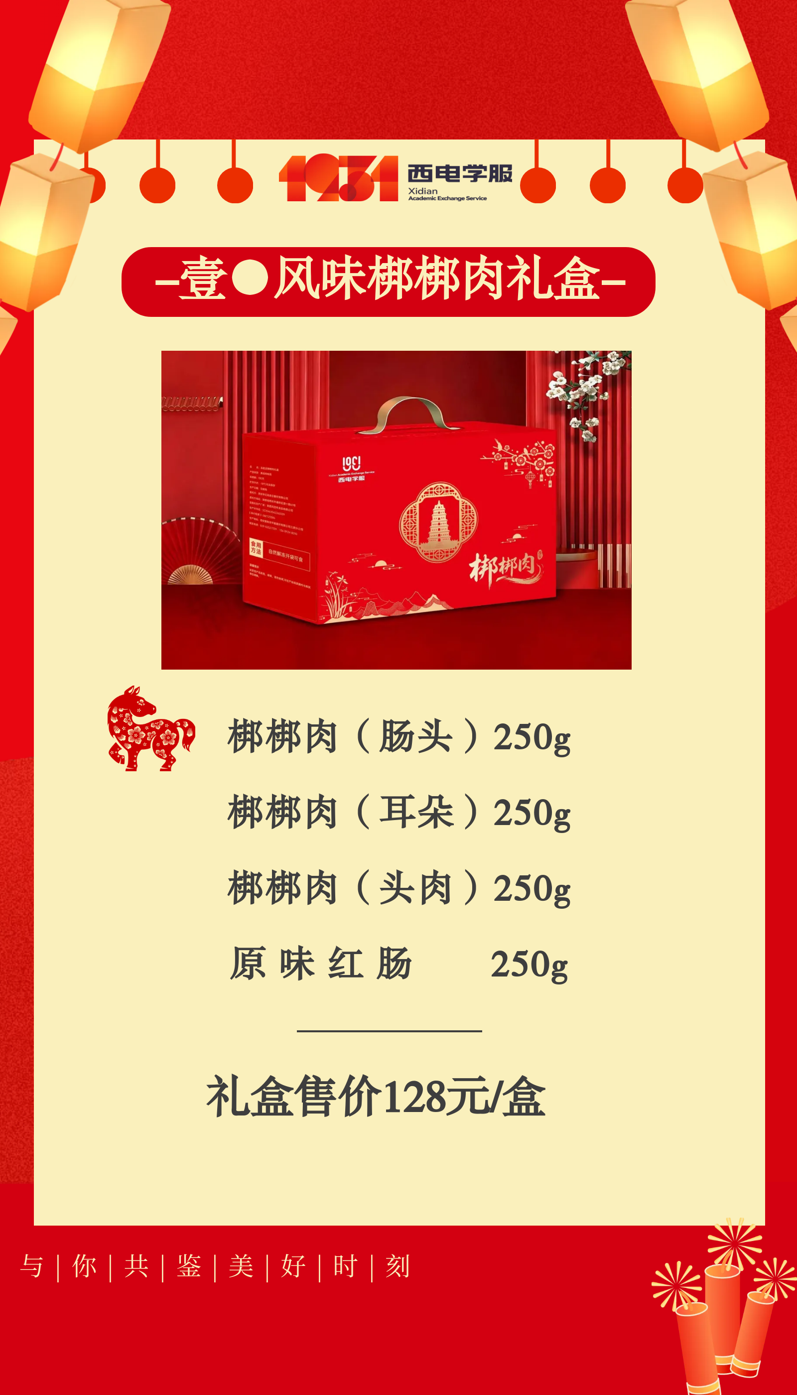 微信图片_2025-12-24_084411_933.png
