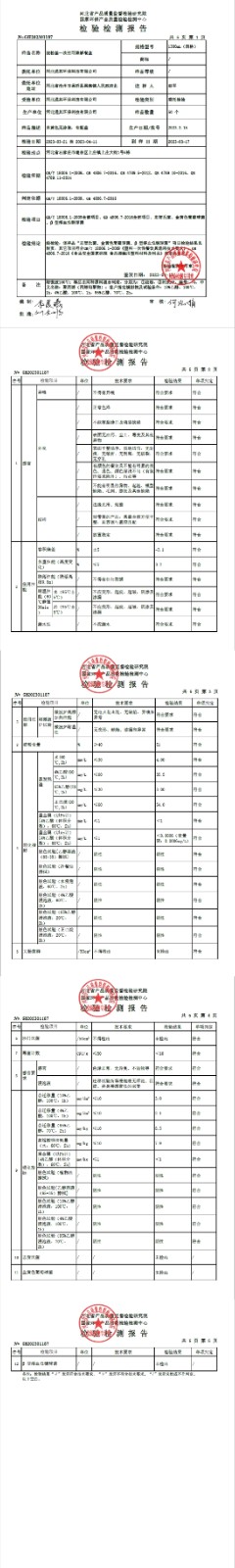 1743469269271989.jpg 微信图片_20250331161347.jpg