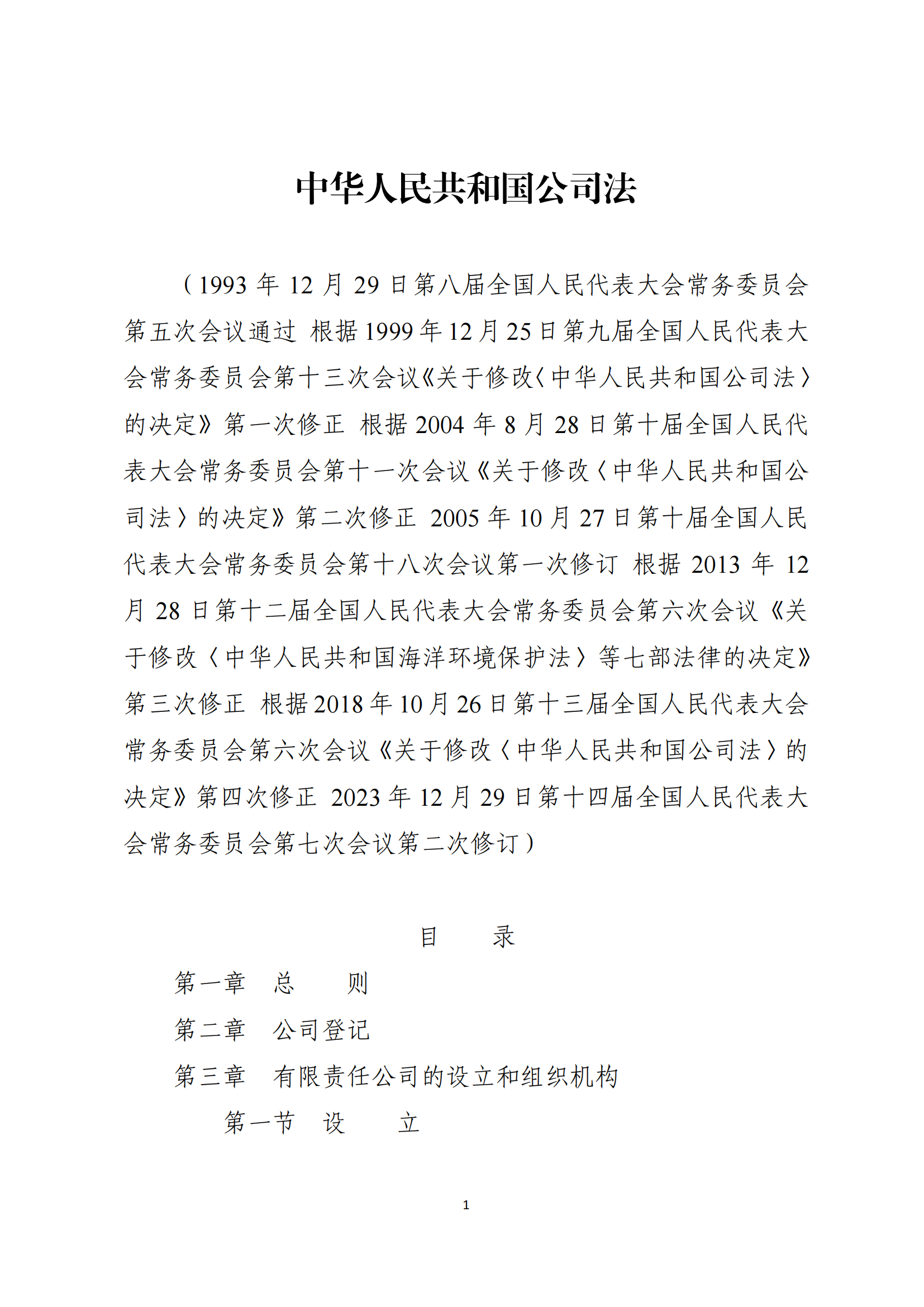 1715670956864952.png